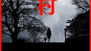 Koki,主演『牛首村』恐怖の新映像!