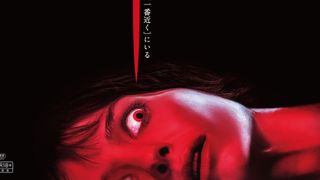 悪夢が恐怖へ誘う…ジェームズ・ワン新作ホラー『マリグナント』日本版ポスター＆本予告！