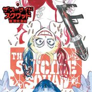 「BEASTARS」板垣巴留がハーレイ・クイン&キング・シャークを描いた!特別イラスト公開