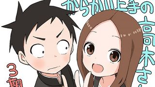 「からかい上手の高木さん」映画化が決定！TVアニメ第3期は来年1月放送へ