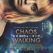 ノイズが映る…『カオス・ウォーキング』ポスタービジュアル&キャスト写真が公開