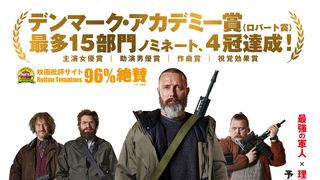 最強の軍人×理数系スペシャリスト！『ライダーズ・オブ・ジャスティス』ポスタービジュアルが公開