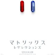 マトリックス第4弾『レザレクションズ』12月に日本公開!9日に予告編公開