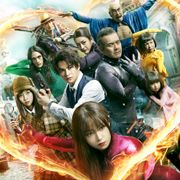Lの一族絶体絶命のピンチ!?劇場版『ルパンの娘』第2弾予告映像が公開