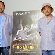 押井守監督、攻殻機動隊が“戦う女”のスタート