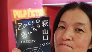 山口・萩ツインシネマがご当地カレーでチャレンジ！