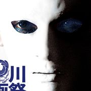 『犬神家の一族』4Kデジタル修復版が初上映