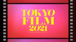 大塚康生さん&仮面ライダーの特集、第34回東京国際映画祭で実施