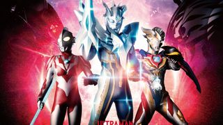 「ウルトラギャラクシーファイト」第3弾、2022年に先行配信!特報&ビジュアル初公開