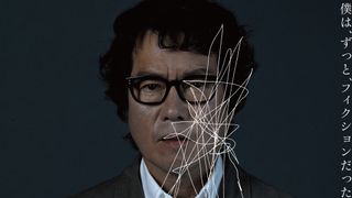 阪本順治監督×豊川悦司主演『弟とアンドロイドと僕』日本公開が決定、ポスタービジュアルも