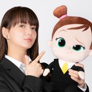 多部未華子、『ボス・ベイビー』続編で洋画吹き替え初挑戦!
