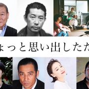 池松壮亮×伊藤沙莉『ちょっと思い出しただけ』クリープハイプがバンド役