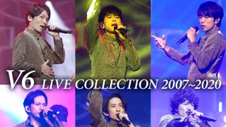 解散直前！V6のライブコンテンツ8作品が10.22配信開始