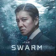 木村拓哉がキーパーソン!「ゲーム・オブ・スローンズ」プロデューサーの海外ドラマ、ビジュアル公開