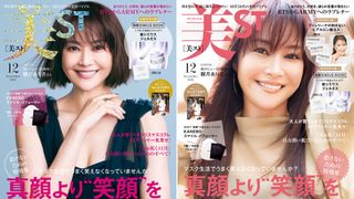 観月ありさ、30センチ髪バッサリ!ショートボブ姿を雑誌で披露