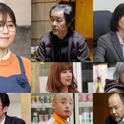 有村架純主演『前科者』リリー・フランキー、木村多江、若葉竜也ら新キャスト発表!