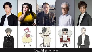 劇場版『DEEMO』声優に濱田岳、渡辺直美、松下洸平ら！来年2.25公開