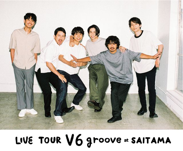V6 、26年の集大成「LIVE TOUR V6 groove」12.10独占配信！