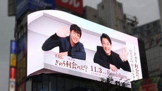 西島秀俊と内野聖陽が飛び出す？『劇場版　きのう何食べた？』3Dコメント放映決定