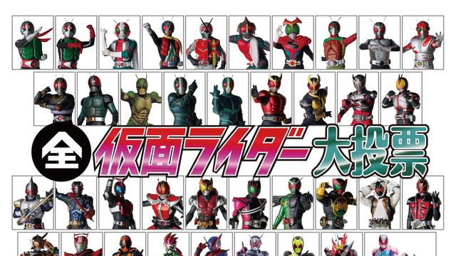 仮面ライダーW（ダブル） FOREVER AtoZ 運命のガイアメモリ