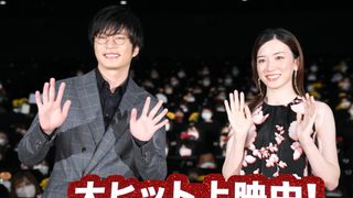 田中圭、永野芽郁と親子役に歓喜「ドヤ顔していました」