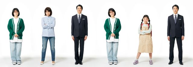 ドラマ「妻、小学生になる。」石田ゆり子・毎田暖乃が妻役に決定