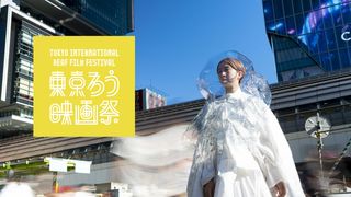 多言語情報を提供！ユニバーサルな時代を先行く東京国際ろう映画祭