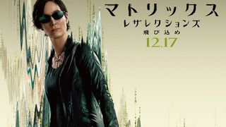 『マトリックス』復帰のキャリー=アン・モス、50代でアクション再挑戦に感謝