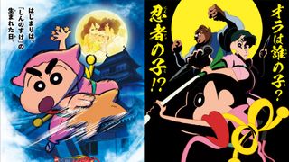 『映画クレヨンしんちゃん』30作目は忍者アクション！来年4月22日公開決定