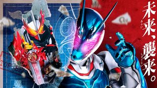 仮面ライダー冬映画、主題歌PVに新映像てんこ盛り!1号の変身&レジェンドライダー登場