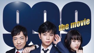 「99.9」映画版の主題歌は嵐の「Find The Answer」 道枝駿佑が涙を流す予告編も公開