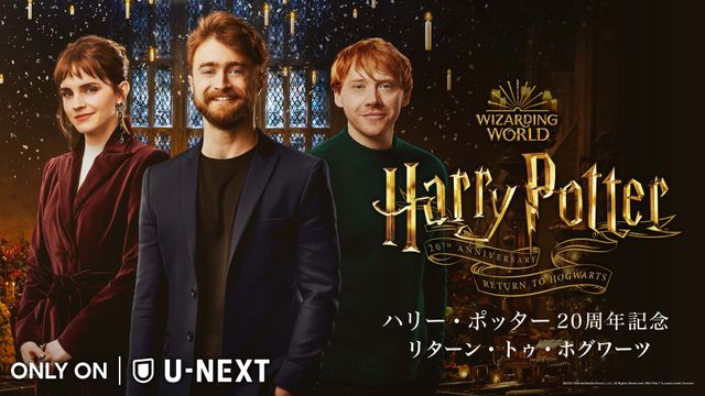 映画グッズ販売専門店ハリコレ。映画グッズが豊富な品揃え