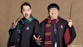 バナナマン、舞台「ハリー・ポッターと呪いの子」応援大使に決定