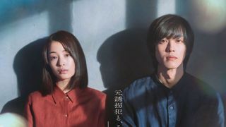 広瀬すず×松坂桃李W主演『流浪の月』5月公開決定