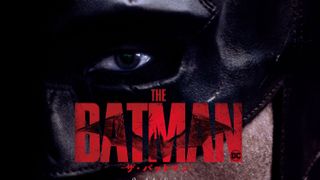 『THE BATMAN-ザ・バットマン-』US版アート2種が公開