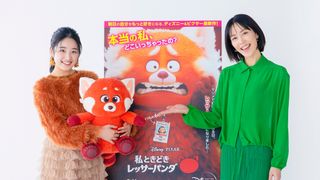 ピクサー新作『私ときどきレッサーパンダ』日本版声優は佐竹桃華&木村佳乃
