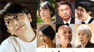 松たか子、『土を喰らう十二ヵ月』で沢田研二の25歳年下の恋人役に