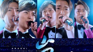 嵐のライブフィルム、全米公開決定 米最大手映画興行チェーンAMCで上映
