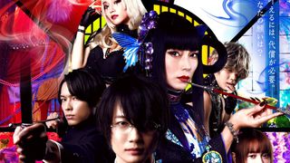 神木隆之介×松村北斗の共闘シーンも!『ホリック xxxHOLiC』予告編が公開