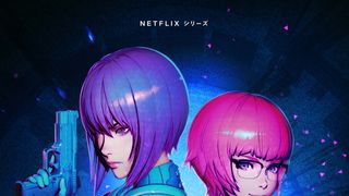 映画/Netflix「攻殻機動隊 SAC_2045」シーズン2、5月配信決定