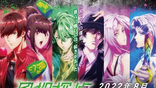 アニメ「風都探偵」翔太郎&フィリップ役は細谷佳正と内山昂輝!8月配信&放送決定