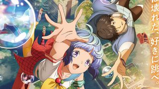 アニメ映画『バブル』りりあ。がヒロイン役で声優初挑戦！エンディング主題歌も