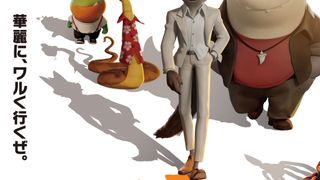 伝説のワル5人組が主人公！アニメ映画『バッドガイズ』日本公開決定