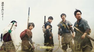 映画/実写『キングダム2』尾平役は岡山天音　伍メンバーキャスト発表