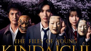 道枝駿佑「金田一少年の事件簿」Disney+で世界配信!ディズニーと日本テレビがパートナーシップ拡大