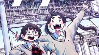 浅野いにお「デッドデッドデーモンズデデデデデストラクション」アニメ化決定!