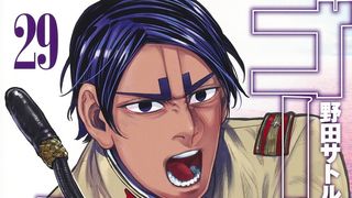 人気漫画「ゴールデンカムイ」実写映画化が決定！