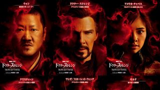 『ドクター・ストレンジ』続編のキーマン集結！ワンダ、モルドら6名のキャラビジュアル公開