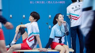 「わかっていても」で注目のチェ・ジョンヒョプ主演ドラマDisney+で独占配信&予告公開