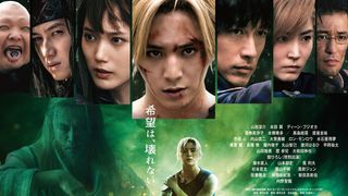 実写『鋼の錬金術師』完結編をつなぐ完結予告・本ポスターが公開!